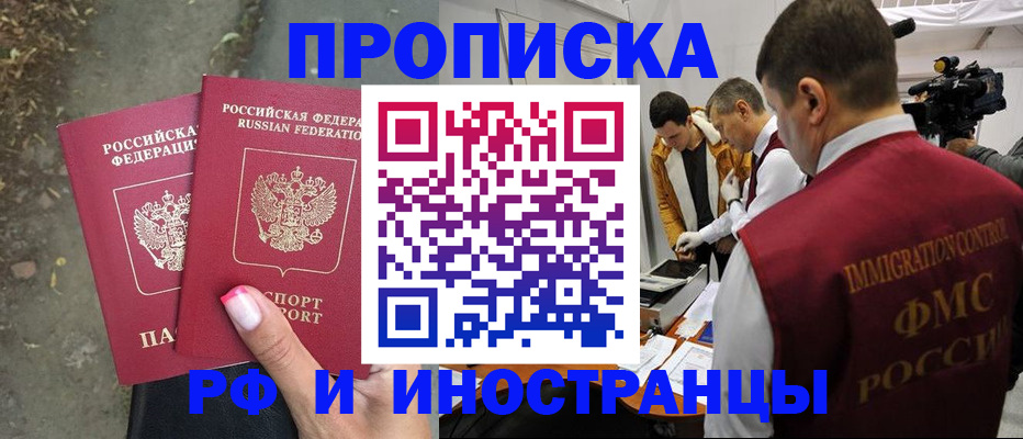 найти адрес прописки в Вуктыле