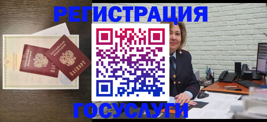 временная регистрация надежно в Вуктыле